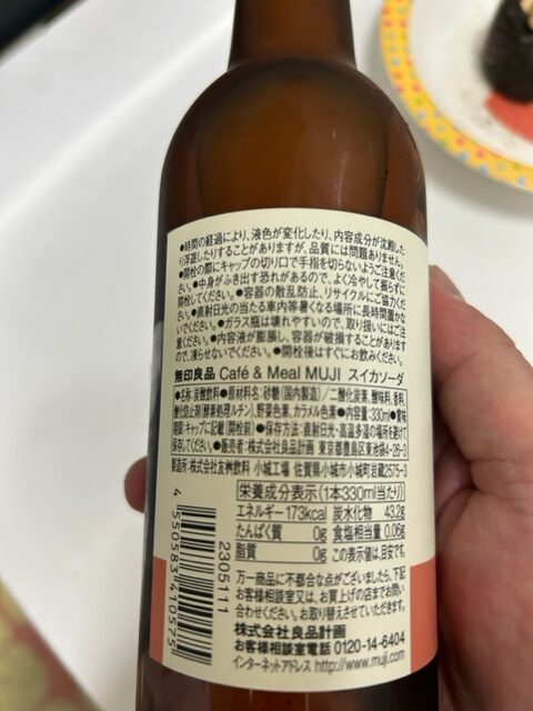 無印良品 スイカソーダ 裏面